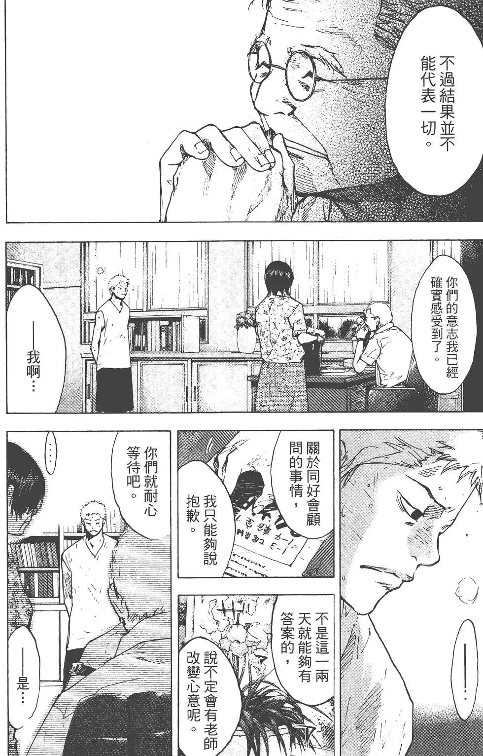 第18卷