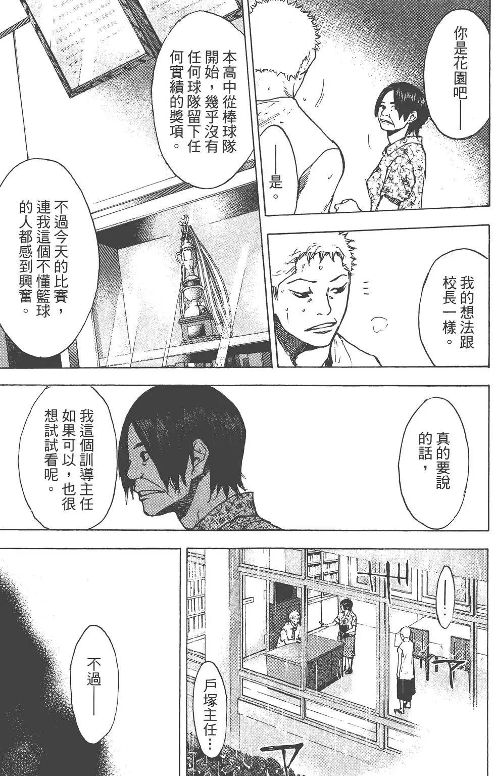 第18卷