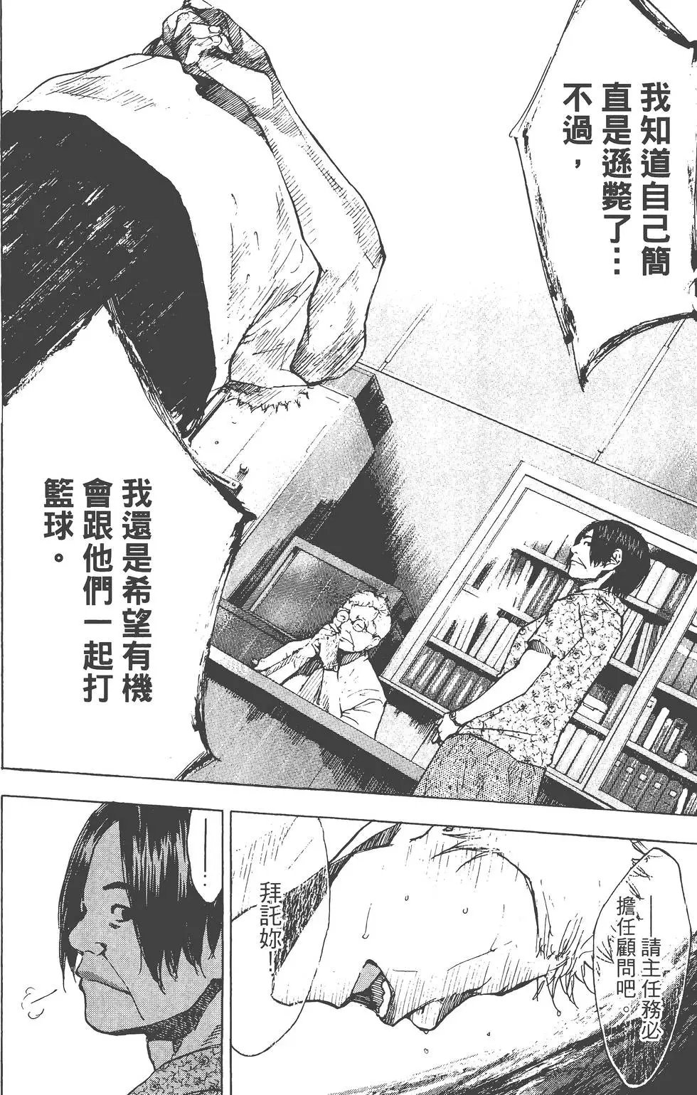 第18卷