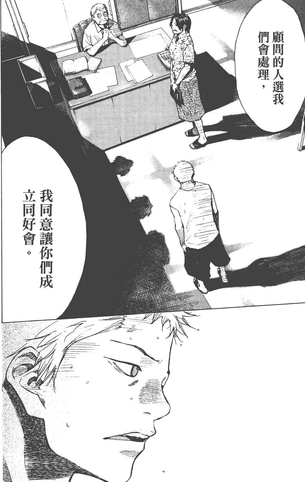 第18卷