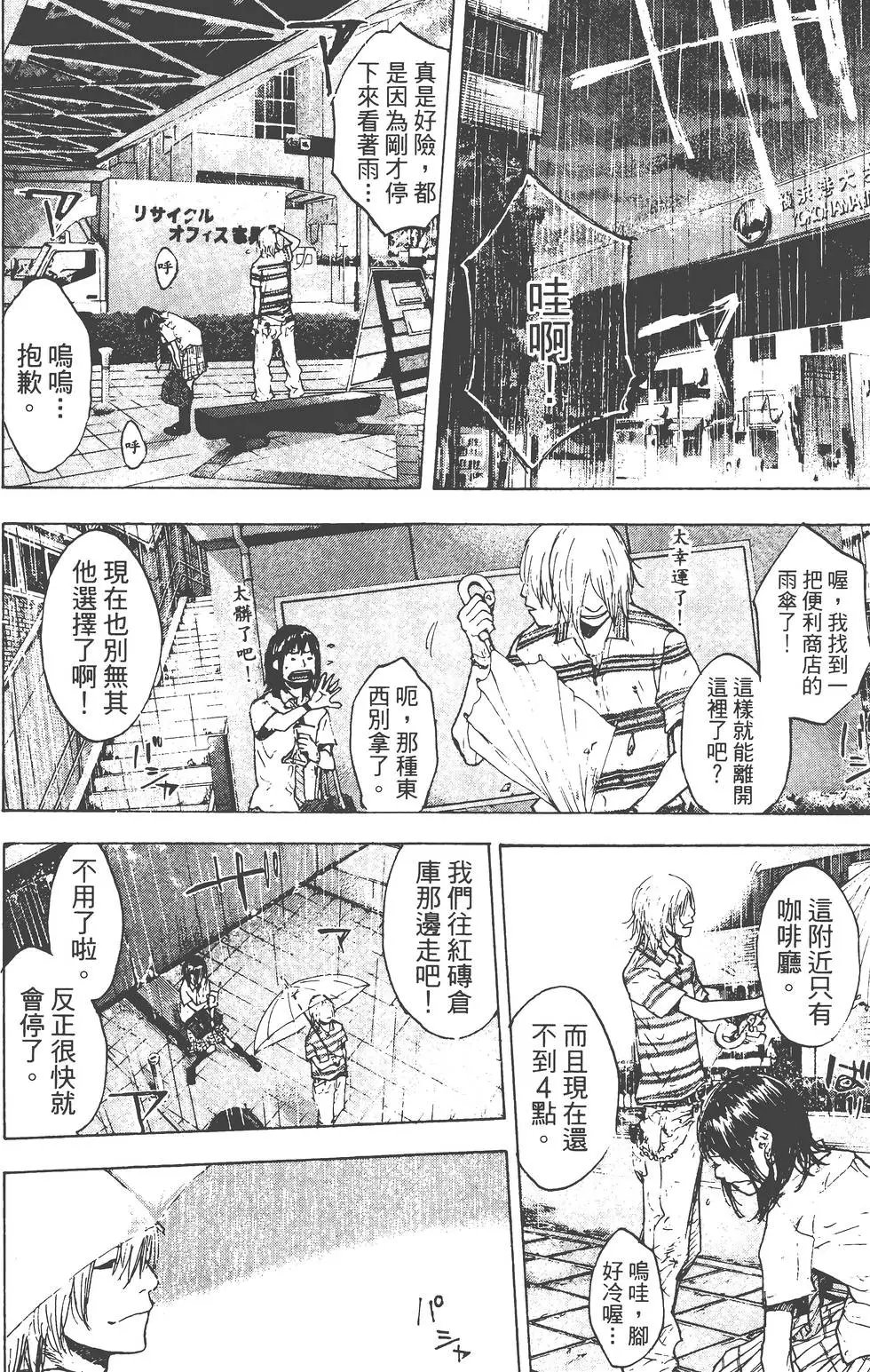第18卷