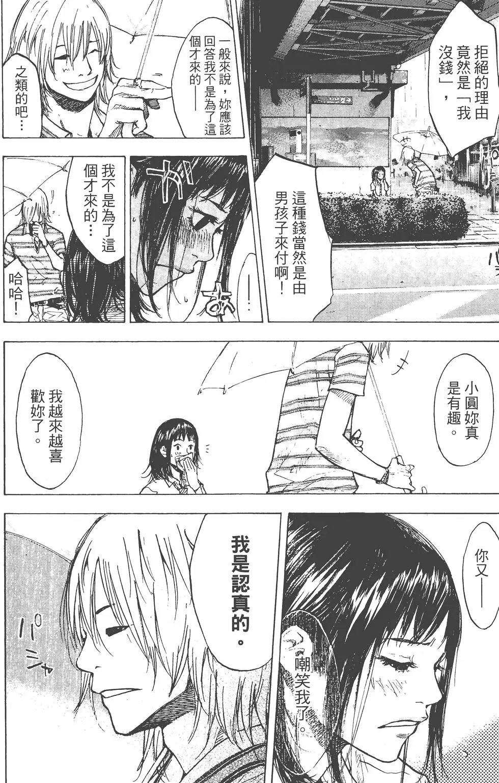 第18卷
