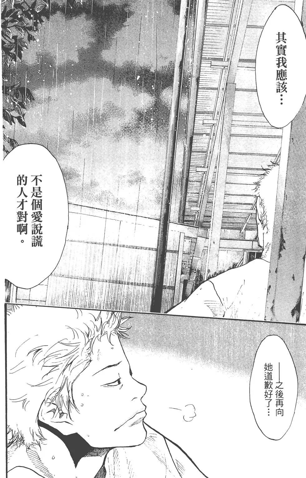 第18卷
