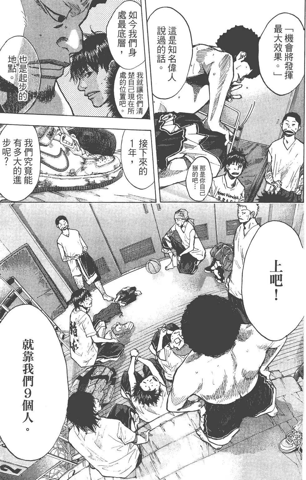 第18卷