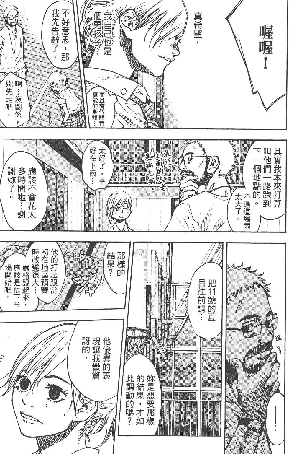 第18卷