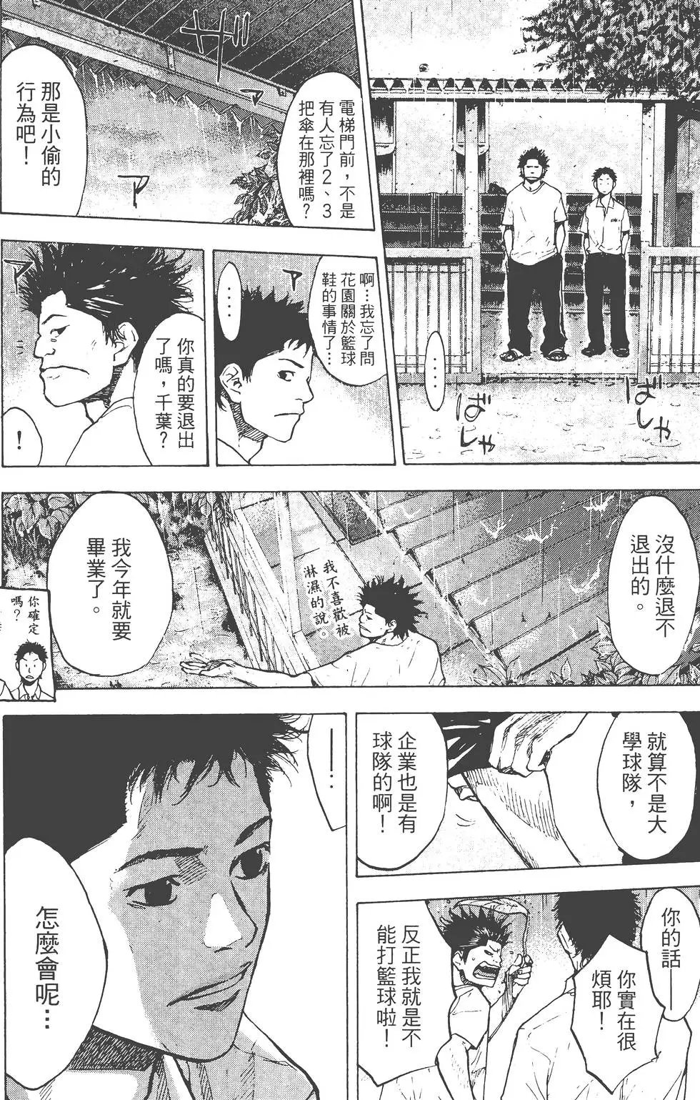 第18卷