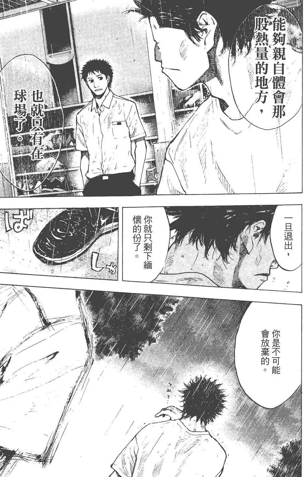 第18卷