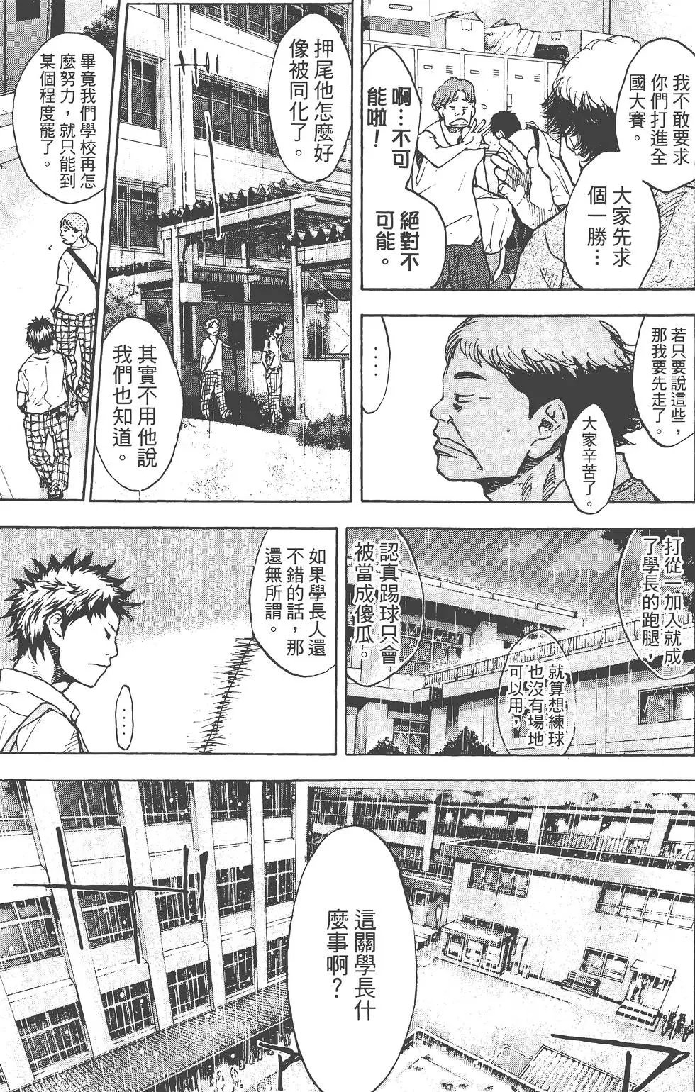 第18卷