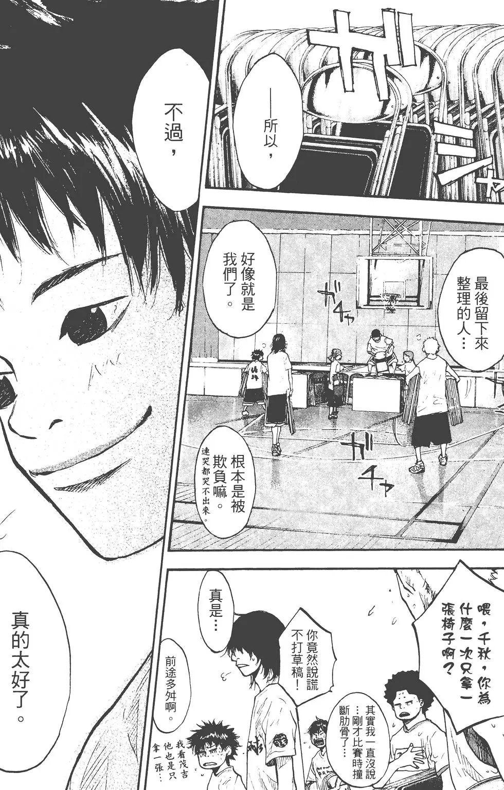 第18卷