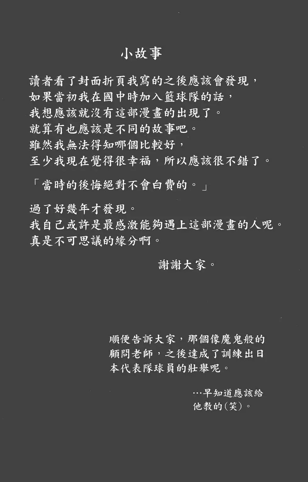 第18卷