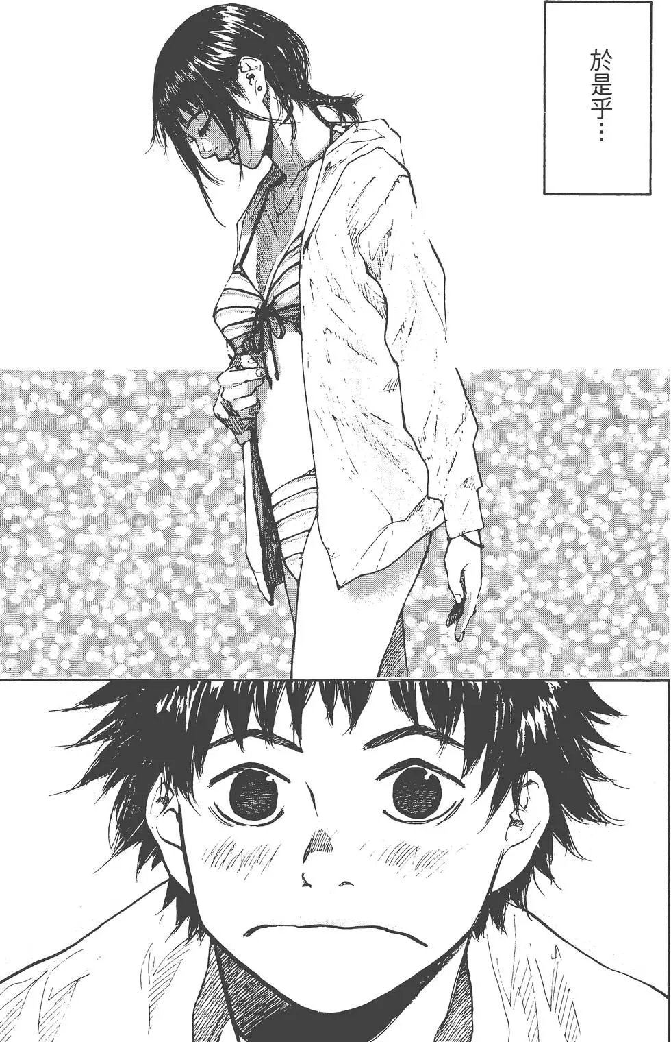 第18卷