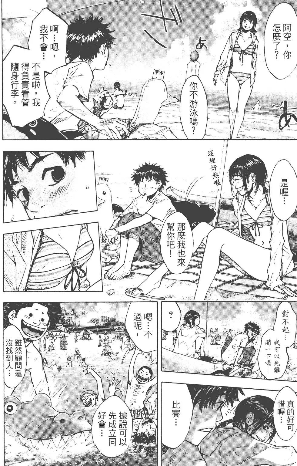 第18卷