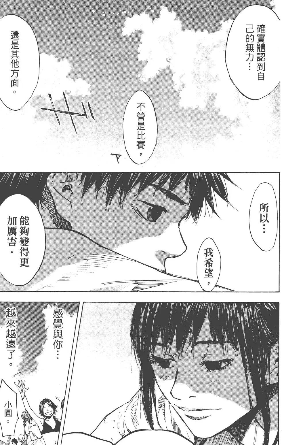 第18卷