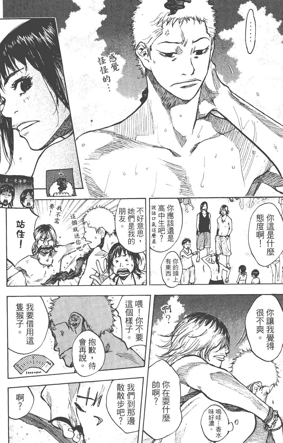 第18卷