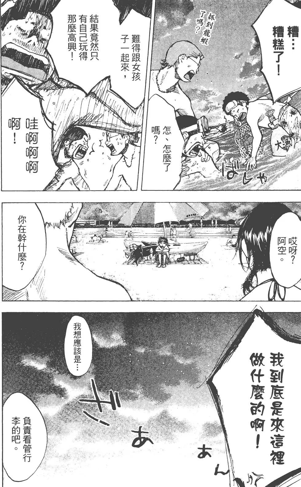 第18卷