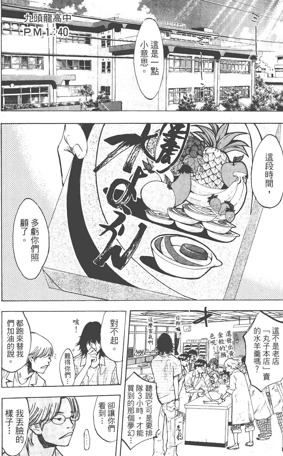 第18卷