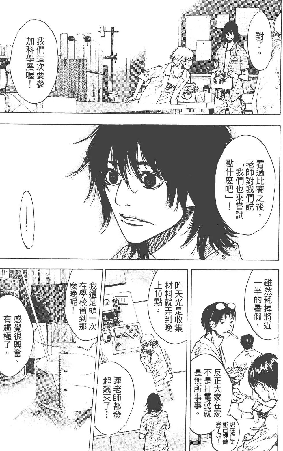 第18卷
