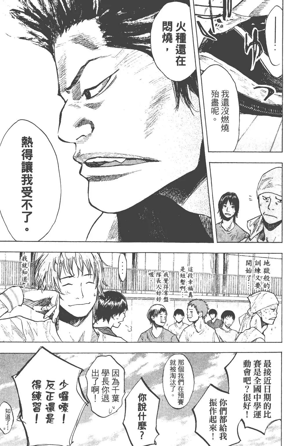 第18卷