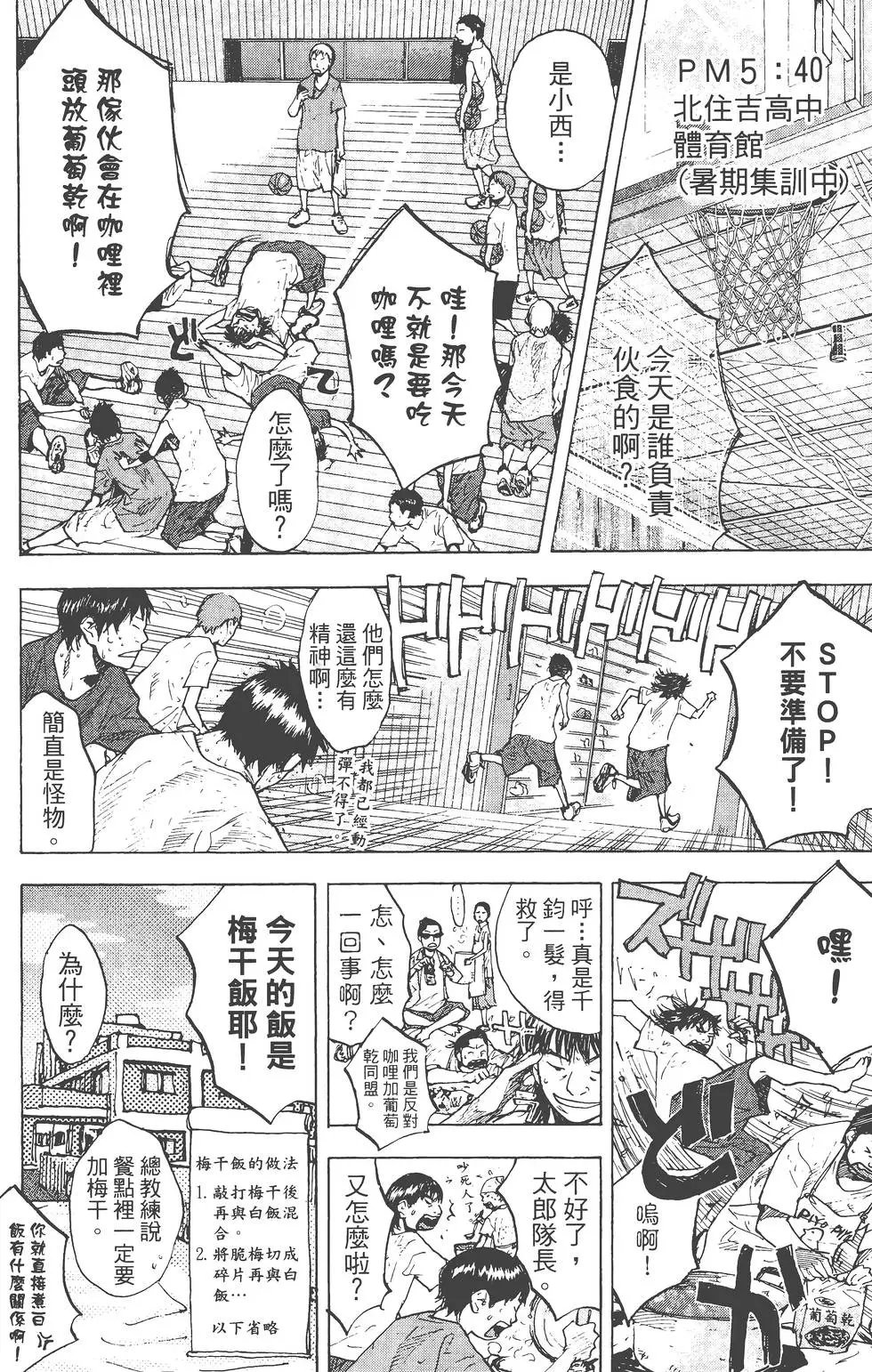 第18卷