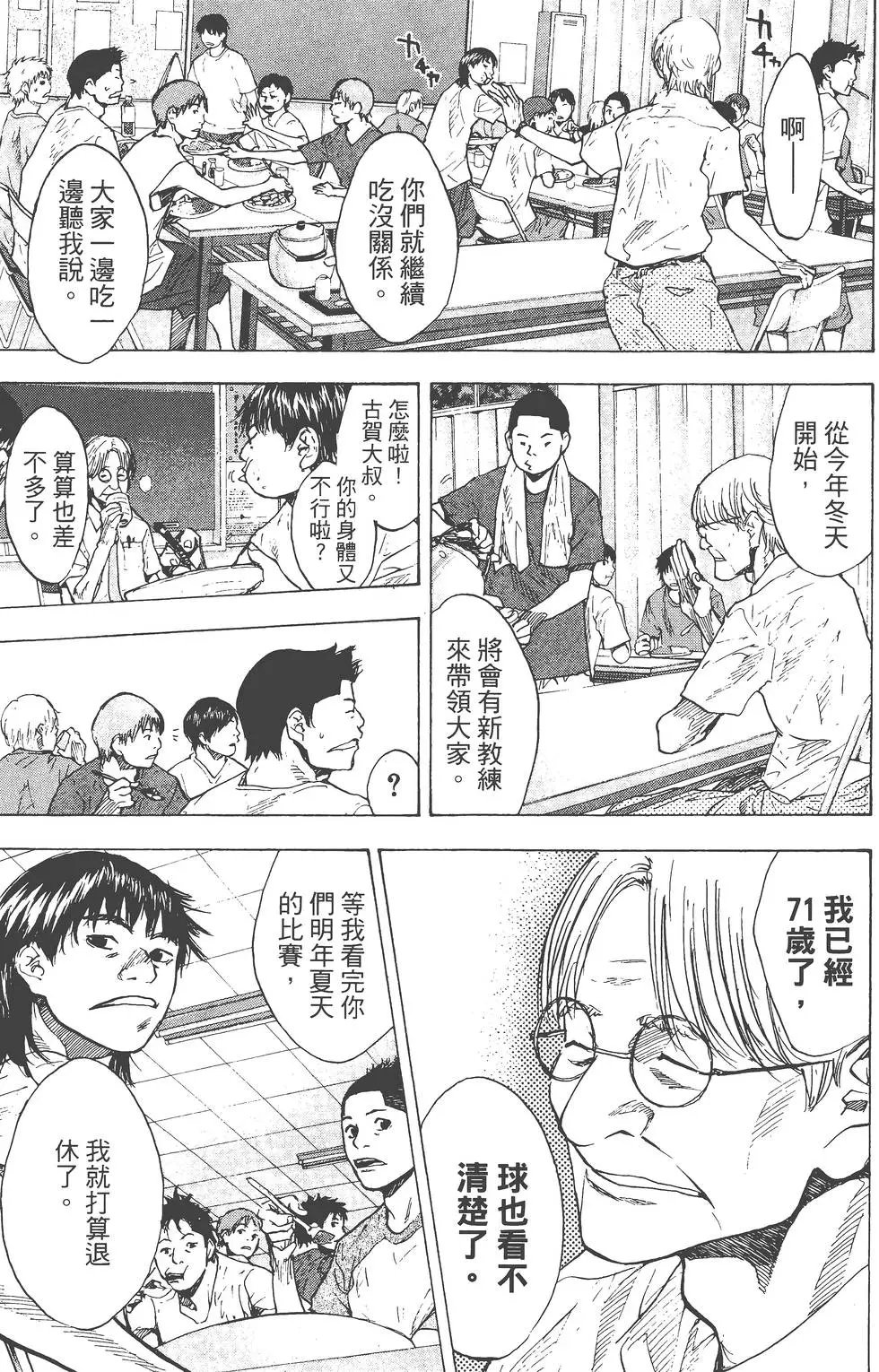 第18卷