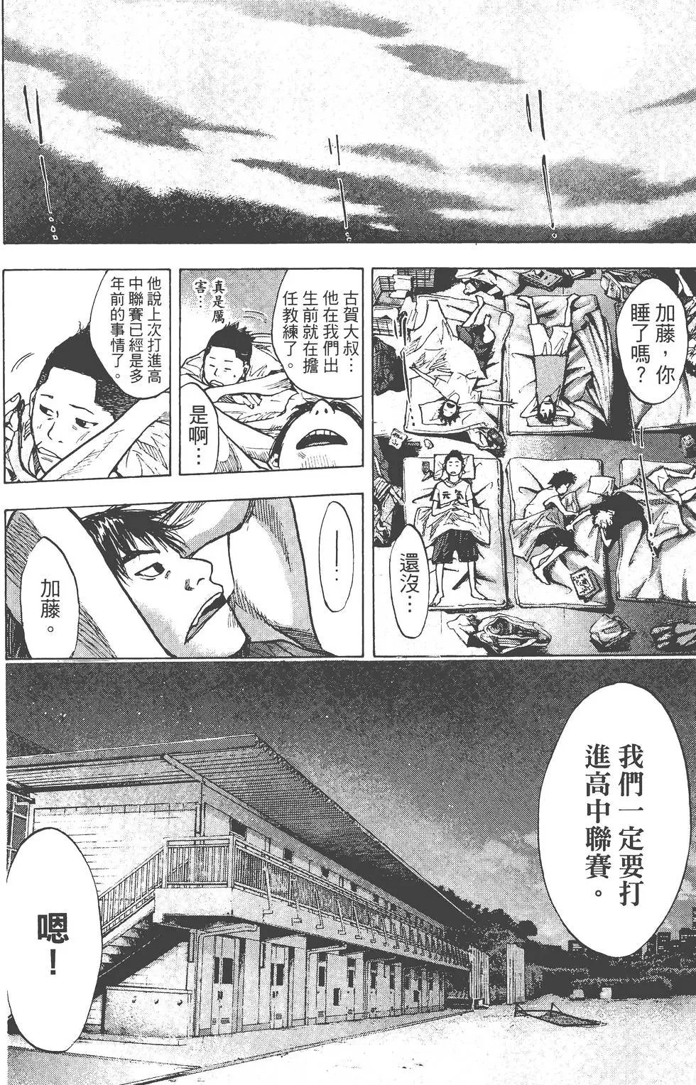 第18卷