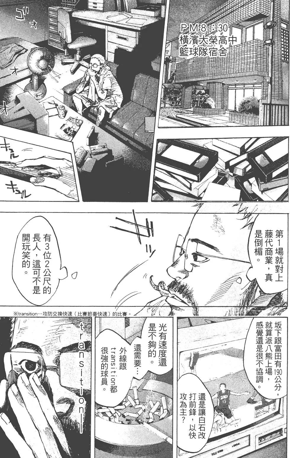 第18卷