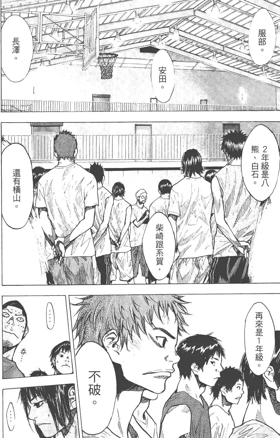 第18卷