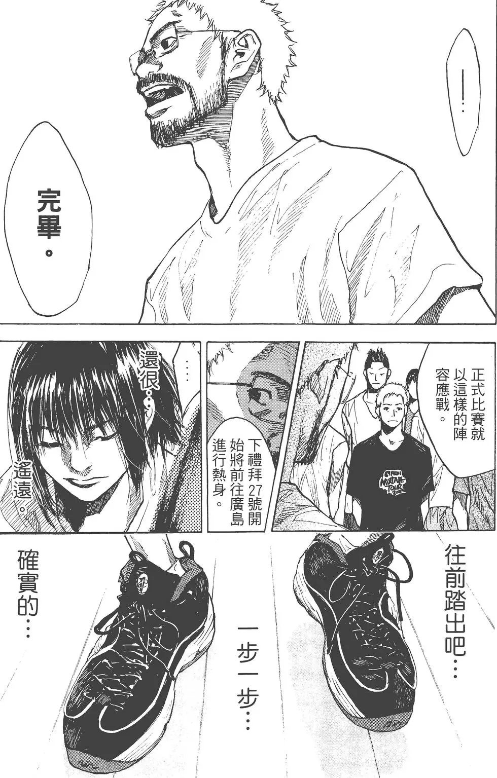 第18卷