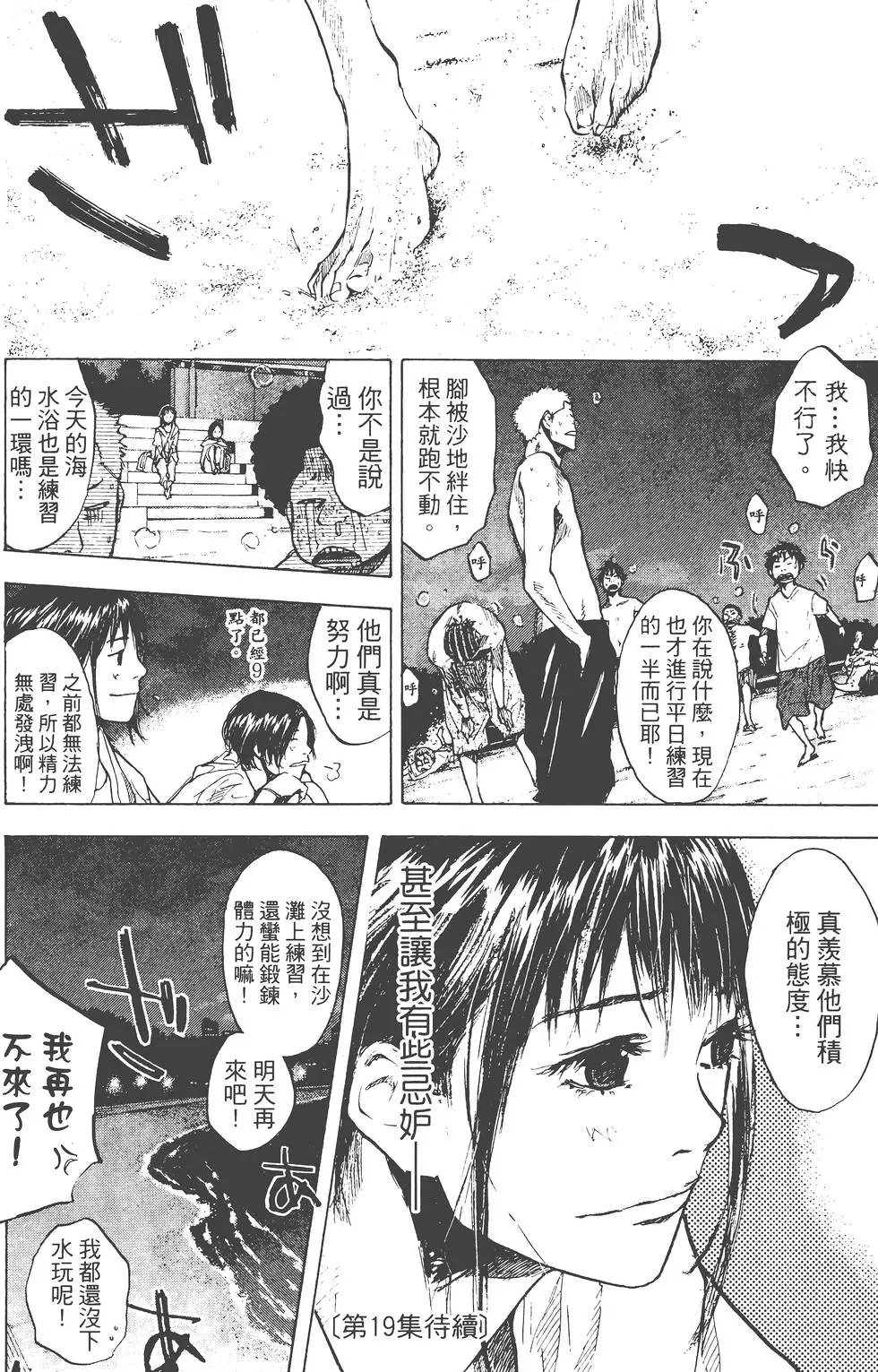 第18卷