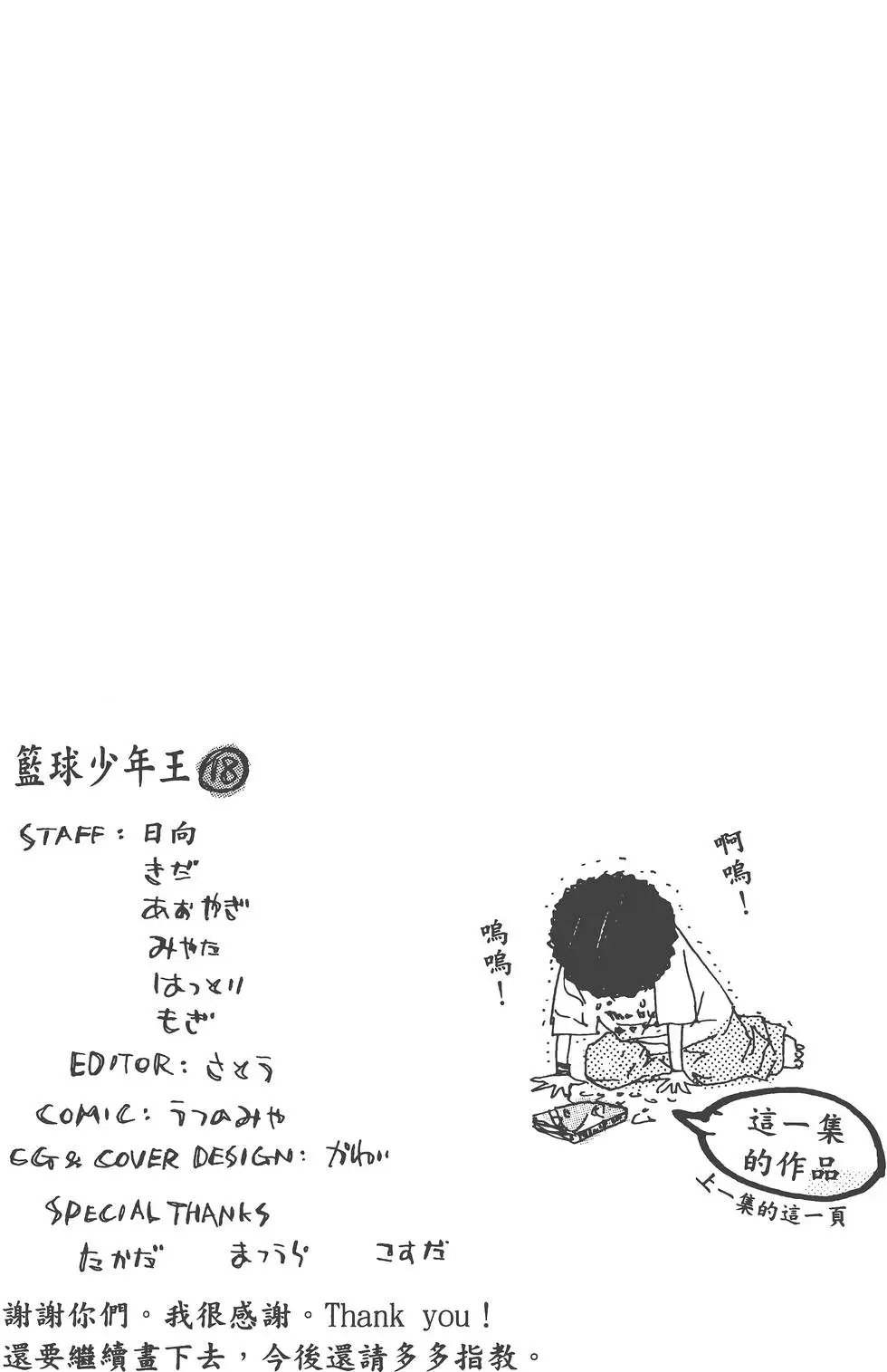 第18卷