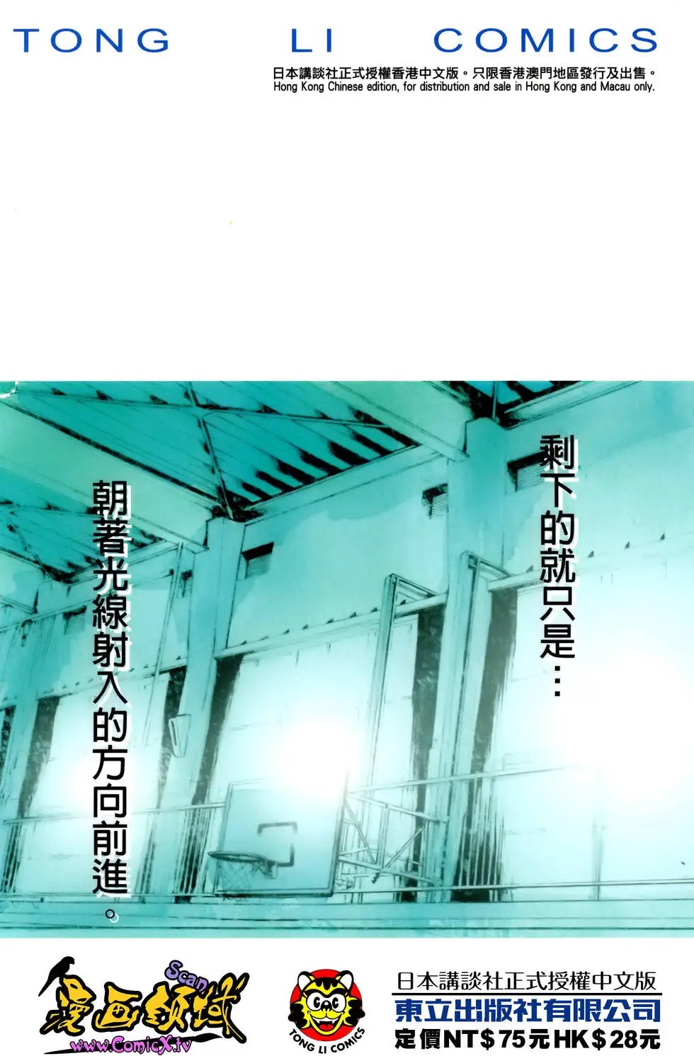 第18卷