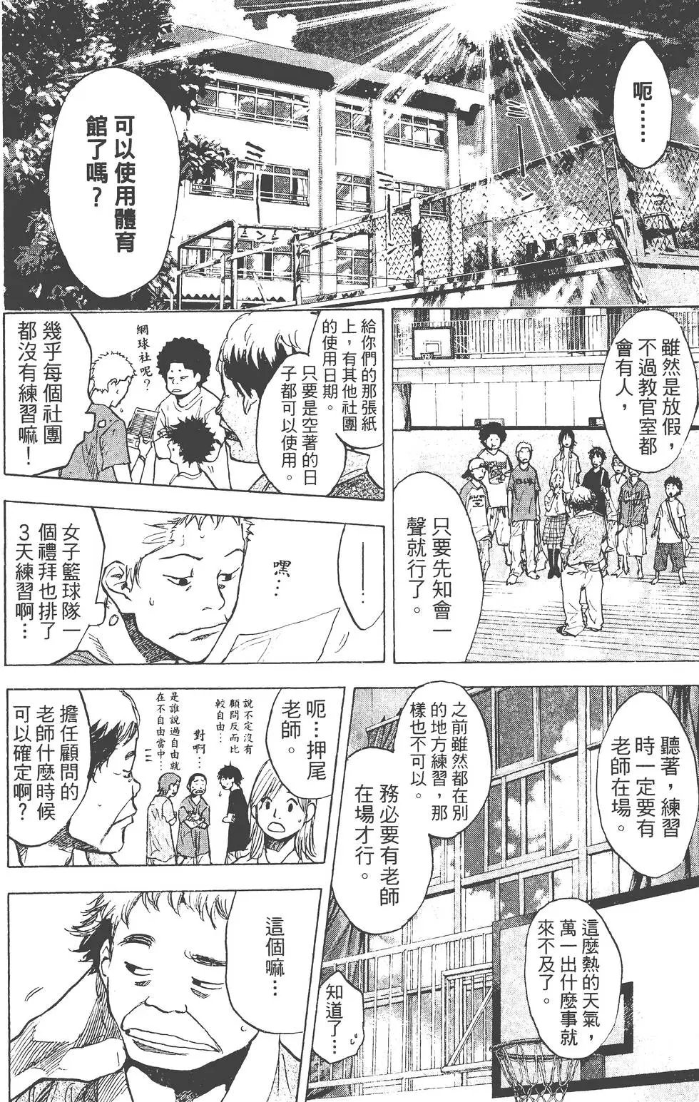 第19卷
