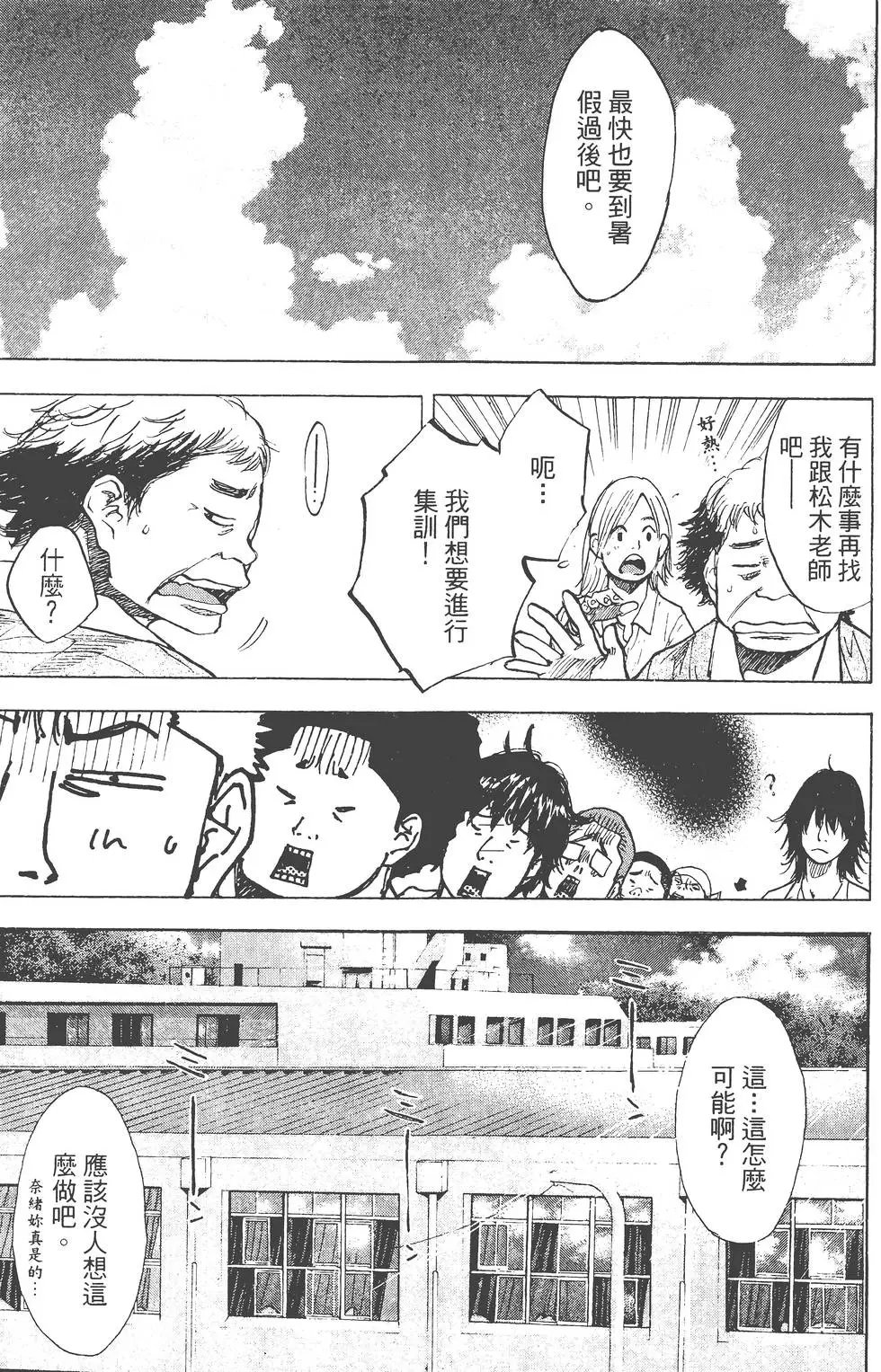 第19卷
