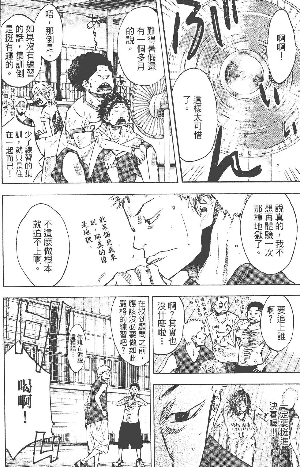 第19卷
