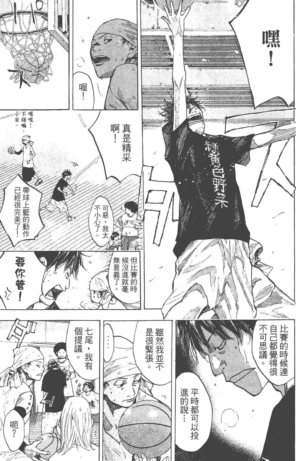 第19卷
