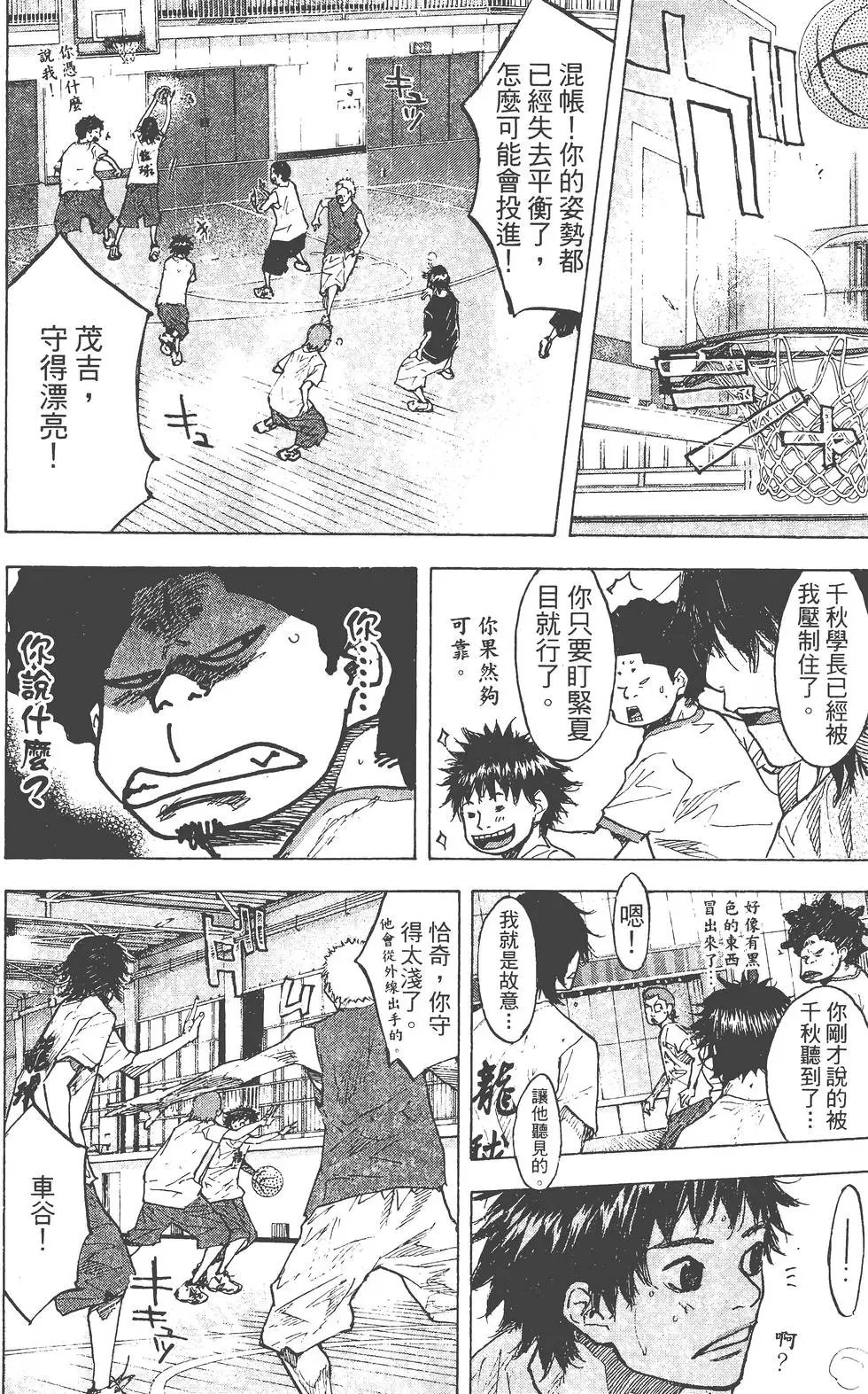 第19卷