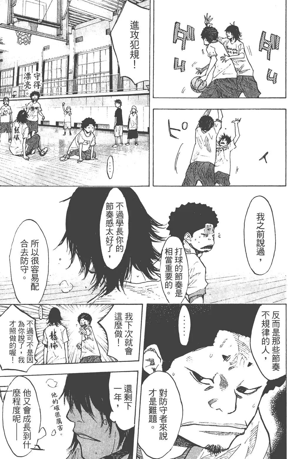 第19卷
