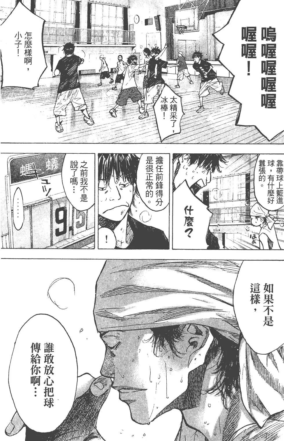 第19卷
