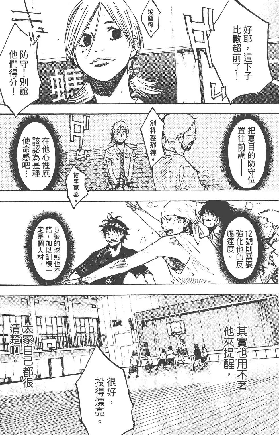 第19卷