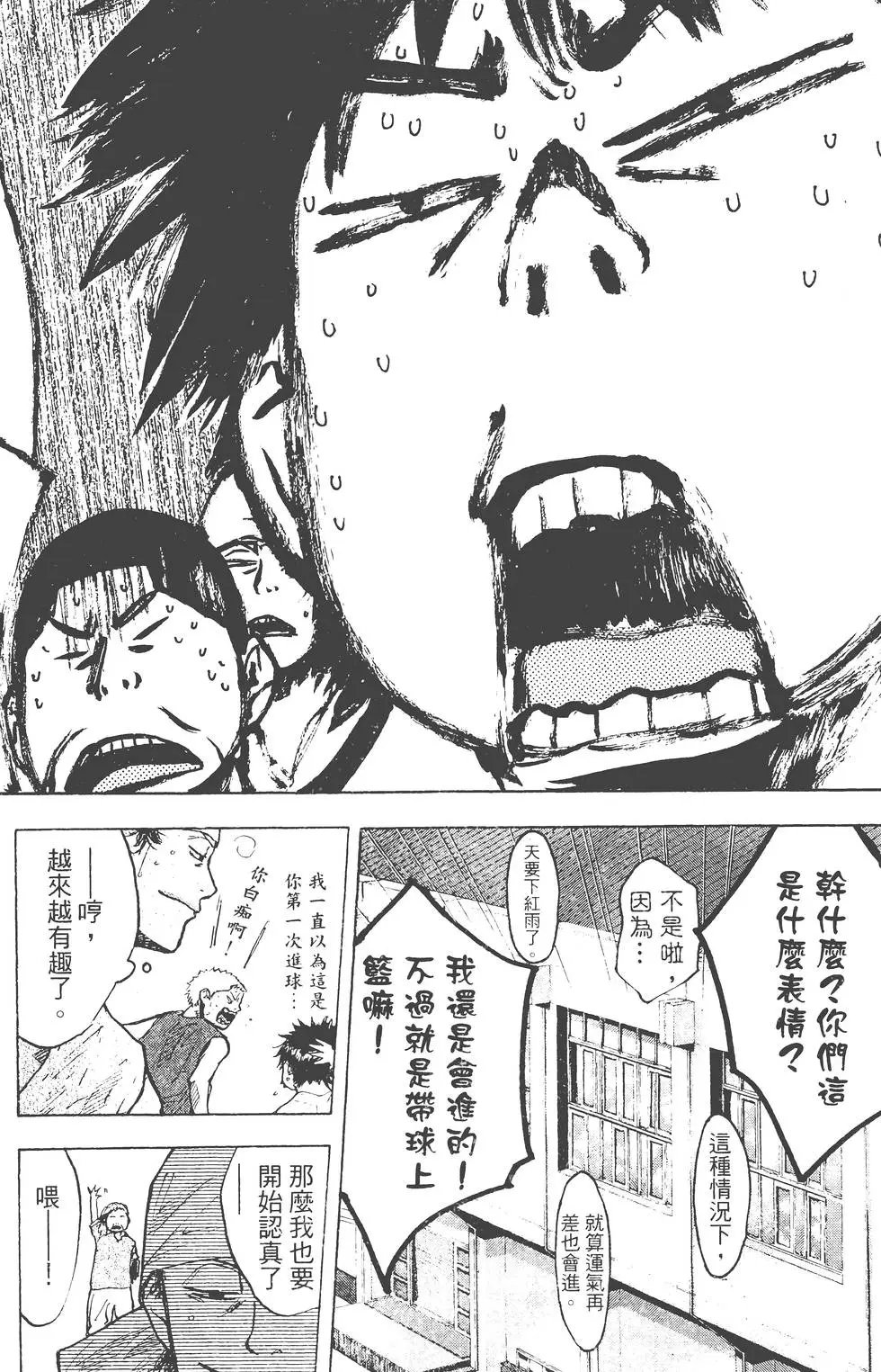 第19卷