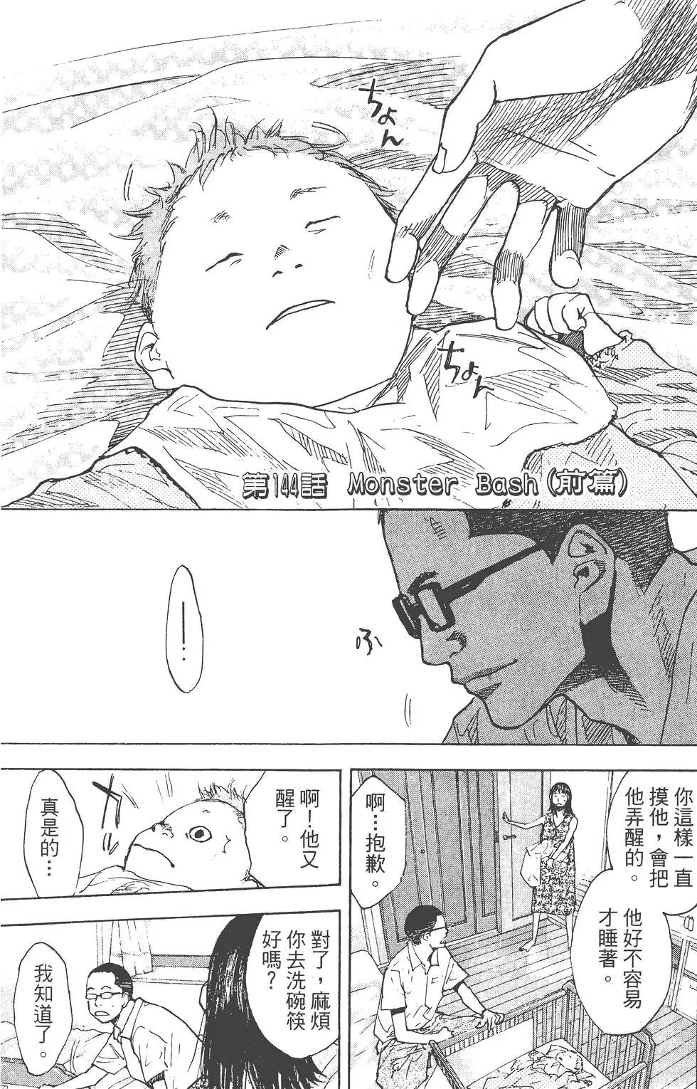 第19卷