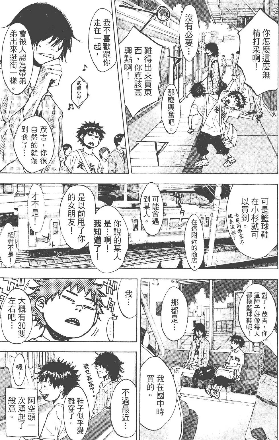 第19卷
