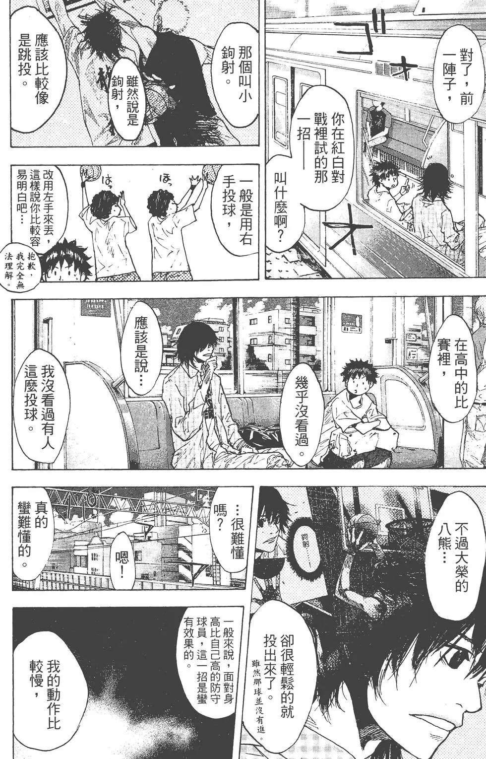 第19卷