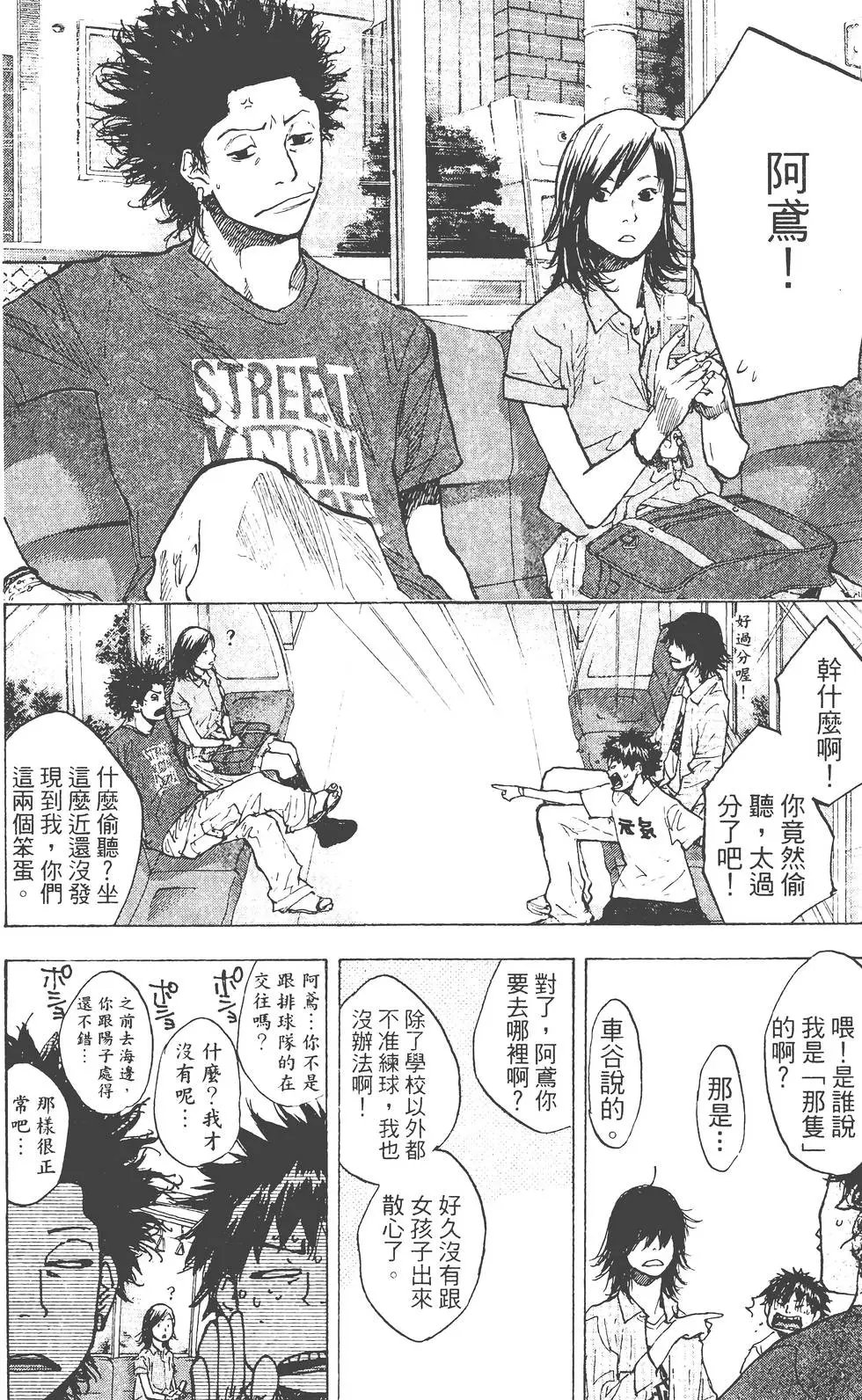 第19卷