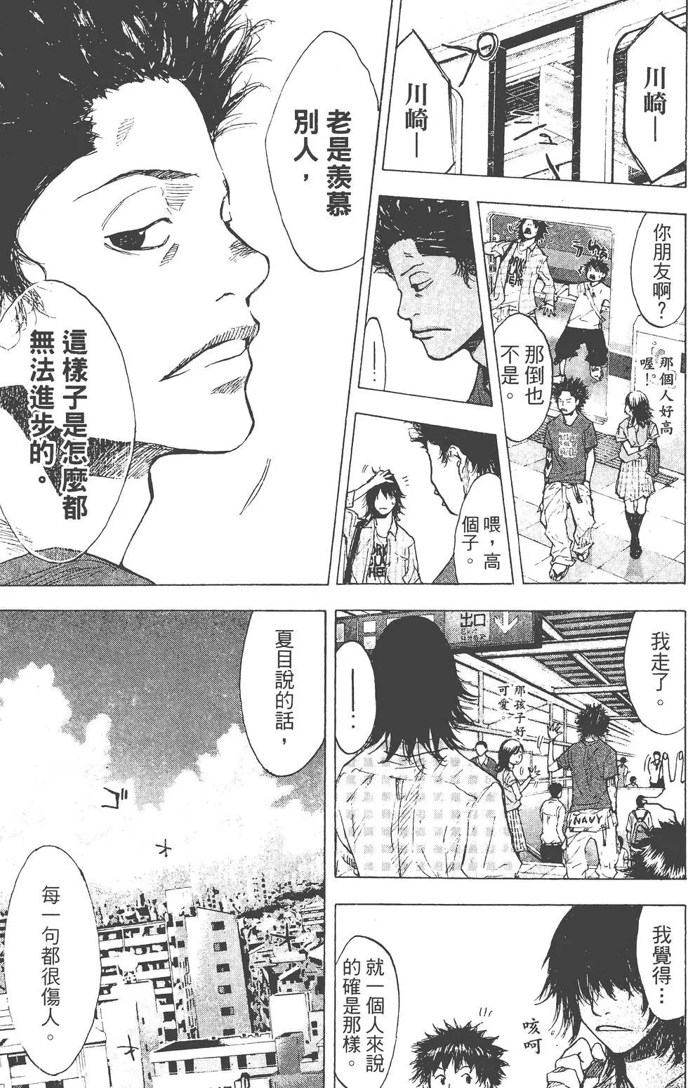 第19卷