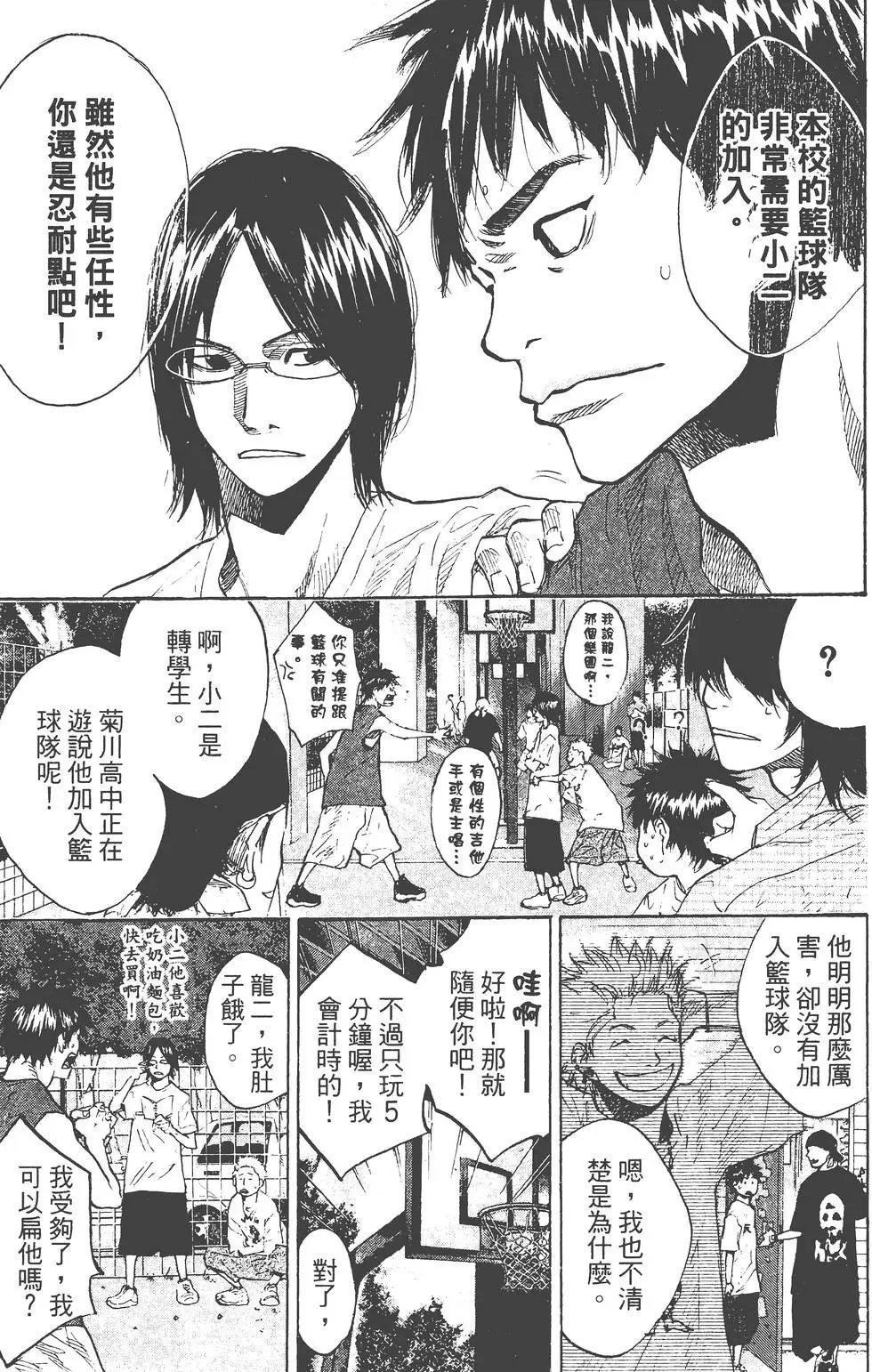 第19卷