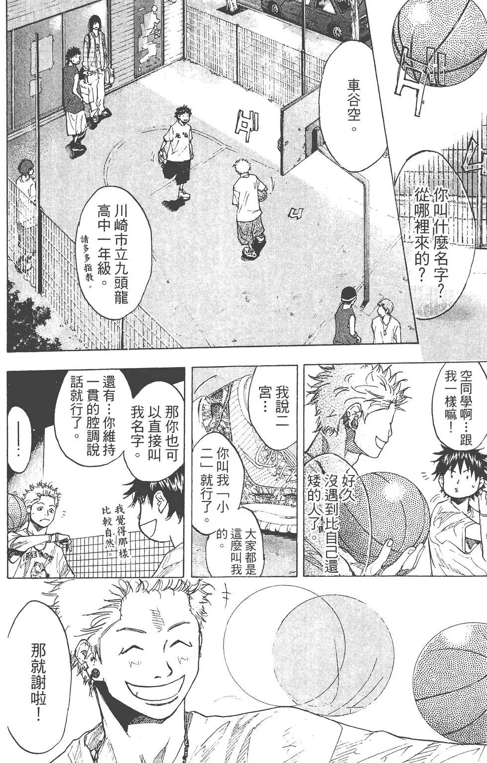 第19卷