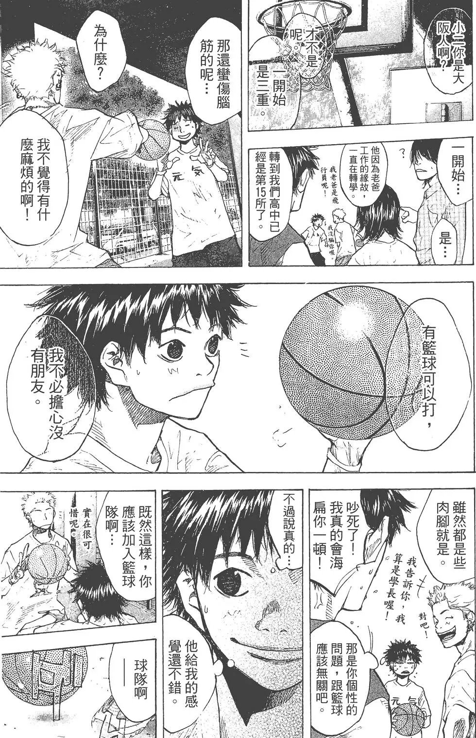 第19卷