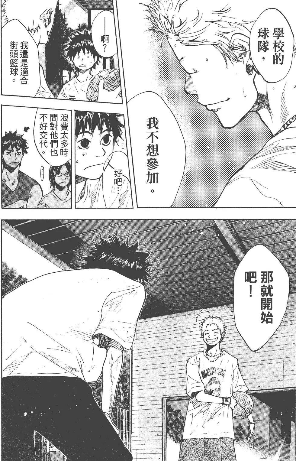 第19卷