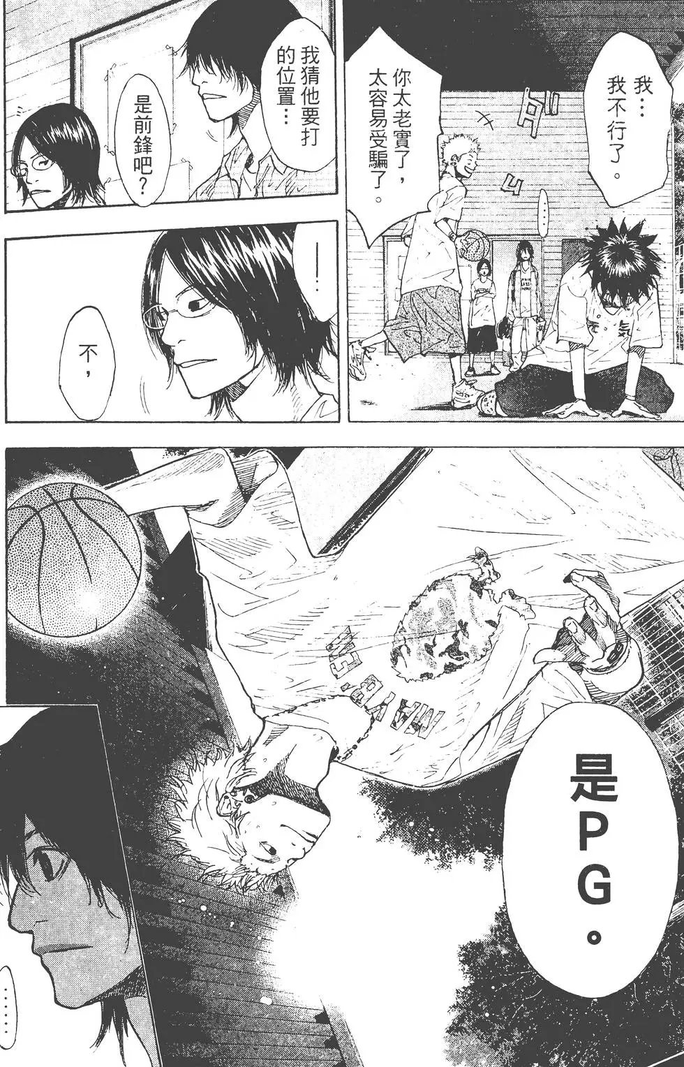 第19卷